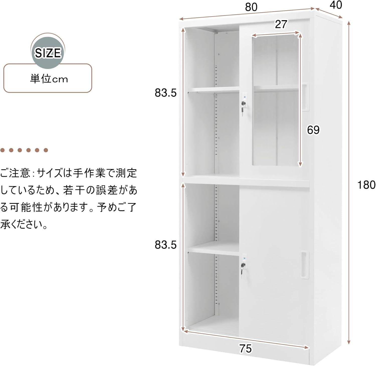 国内発送】スチール書庫 引き戸タイプ 書類保管庫 高さ180cm 保管庫